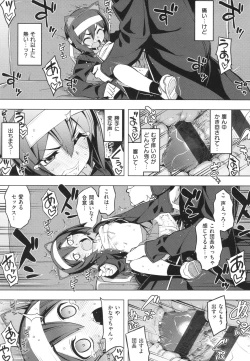 Page 136 of Hanashi ga Chigau ♥