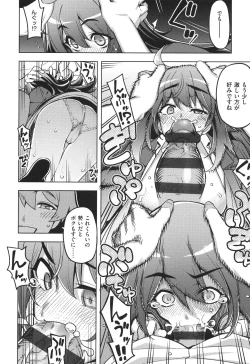 Page 51 of Hanashi ga Chigau ♥