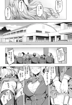 Page 94 of Hanashi ga Chigau ♥