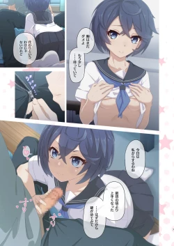 Page 7 of Colorful Connect 8th:Dive