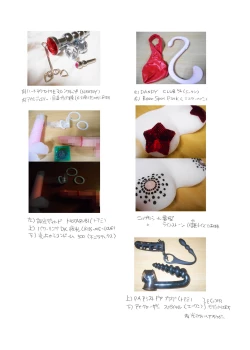 Page 44 of Ketsuana Hae Mise Night Pool