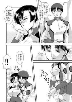 Page 8 of Fallin' Angel