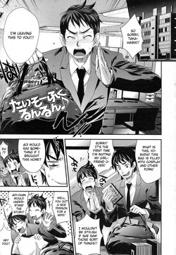 Download Taisou Fuku Run Run