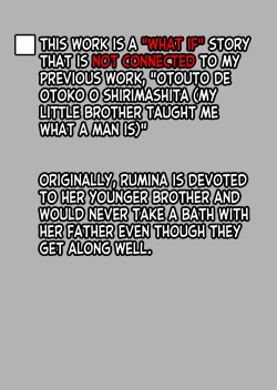 Page 3 of Niramikko Koujou Omakebon Oyako Ichaicha if