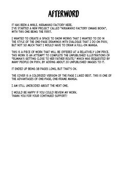 Page 43 of Niramikko Koujou Omakebon Oyako Ichaicha if