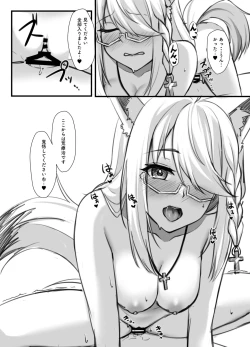 Page 9 of Shinpu FBK-chan to Ecchi Suru Manga