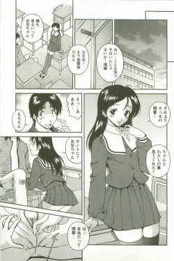 Page 34 of Hatsujou Message