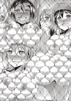 Page 209 of Innyuu Mucchiri Press