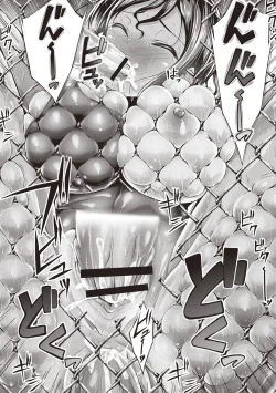 Page 24 of Innyuu Mucchiri Press