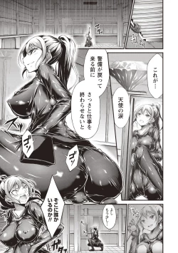 Page 98 of Innyuu Mucchiri Press