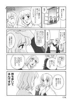 Page 175 of Hana no Iro - Colors of Flowers