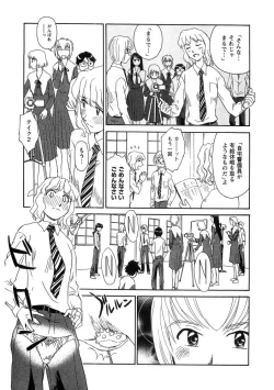 Page 178 of Hana no Iro - Colors of Flowers