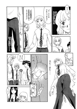 Page 179 of Hana no Iro - Colors of Flowers