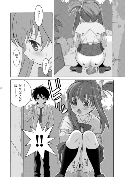 Page 12 of AMTchan Maji Tenshi-