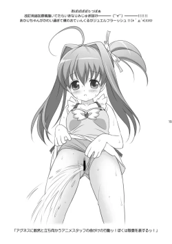 Page 19 of AMTchan Maji Tenshi-