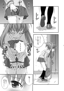 Page 7 of AMTchan Maji Tenshi-