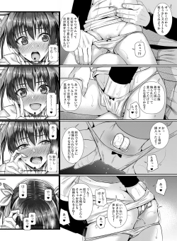Page 20 of Saten-san, Image Video o Toru Winter