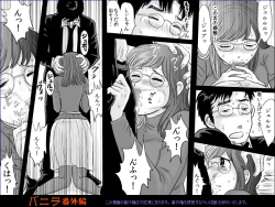 Page 31 of Vanilla Bangaihen