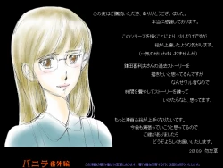 Page 34 of Vanilla Bangaihen