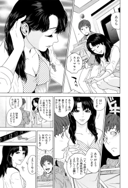 Page 157 of Boku-tachi no Kinki