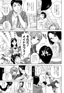 Page 177 of Boku-tachi no Kinki