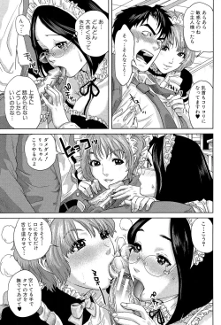 Page 183 of Boku-tachi no Kinki