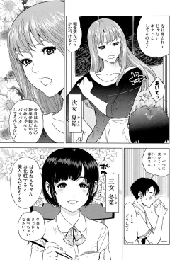 Page 9 of Boku-tachi no Kinki
