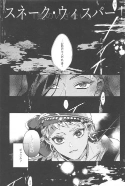 Page 16 of kantandakaramuzukashii