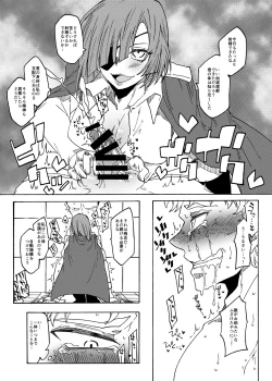 Page 6 of くすぐり拷問帝国2～敵国兵士長完全敗北編～
