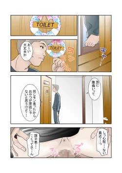 Page 21 of これでもアイツはボクのことを友人と呼んでくれるだろうか。