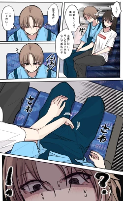 Page 65 of 性欲バグってる４人組でキャンプ行く話 【醫學院好難讀CMUMT43個人翻譯】