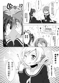 Page 24 of Final AnSaya 2