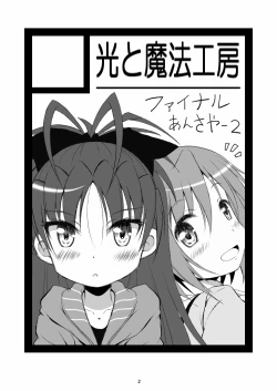 Page 2 of Final AnSaya 2