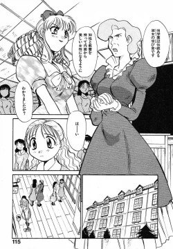 Page 118 of Mousou Ekimae Ryugaku