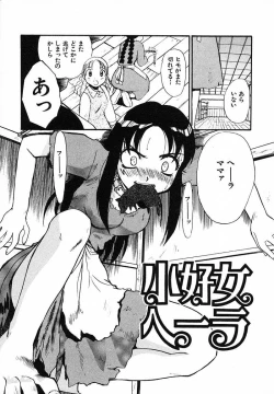 Page 120 of Mousou Ekimae Ryugaku