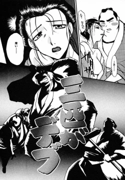 Page 156 of Mousou Ekimae Ryugaku