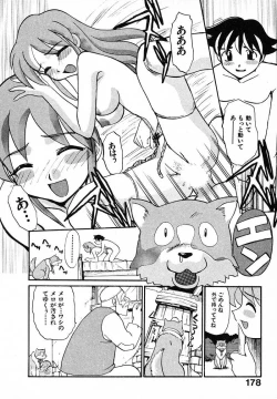 Page 181 of Mousou Ekimae Ryugaku