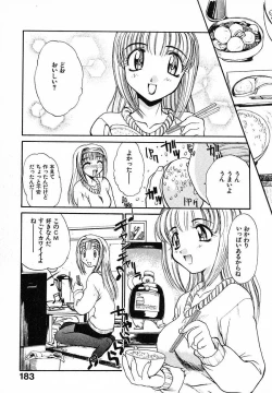 Page 186 of Mousou Ekimae Ryugaku