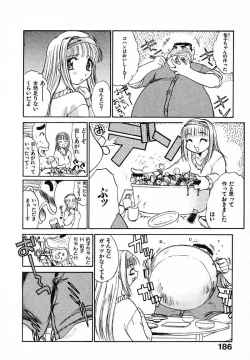 Page 189 of Mousou Ekimae Ryugaku