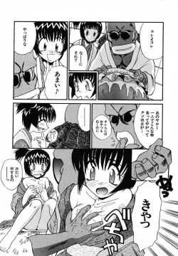 Page 32 of Mousou Ekimae Ryugaku