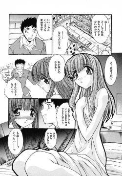 Page 38 of Mousou Ekimae Ryugaku