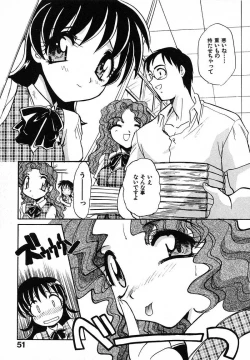 Page 54 of Mousou Ekimae Ryugaku