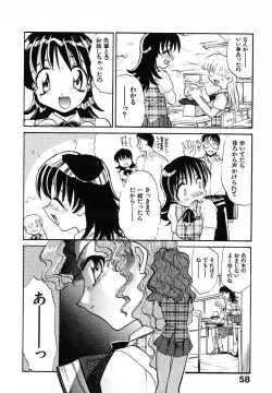 Page 61 of Mousou Ekimae Ryugaku