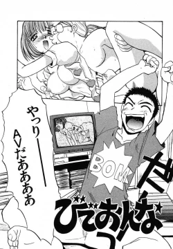 Page 71 of Mousou Ekimae Ryugaku