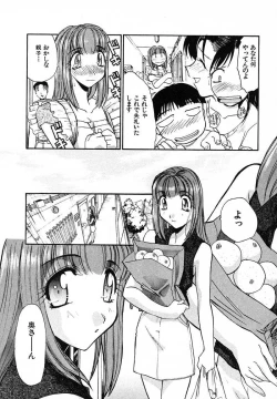 Page 89 of Mousou Ekimae Ryugaku