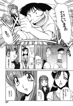 Page 90 of Mousou Ekimae Ryugaku