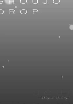 Page 102 of Shoujo Drop