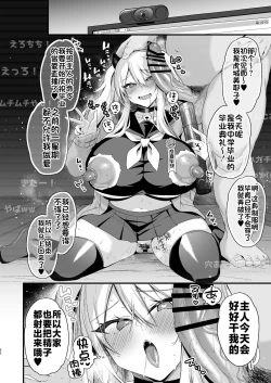 Page 89 of Miyanen Choukyou Ge