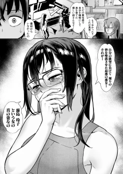 Page 71 of COMIC MILF 2024-02 Vol. 76