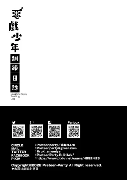 Page 43 of Akugi Shounen Kunren Nisshi - Naughty Boy's Training Log